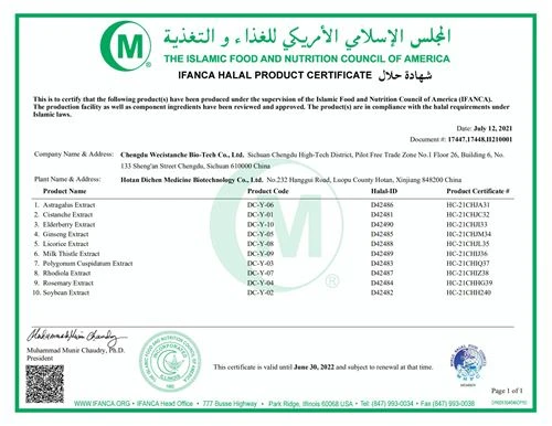 Halal Certificate(2)_00_wps